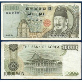 Corée du Sud P.50, Billet de 10000 Won 1994 Sejong le grand