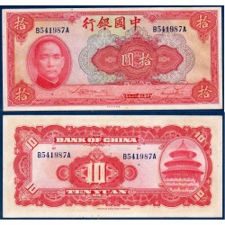 Chine Pick N°85b, SPL Billet de banque de 10 Yuan 1940