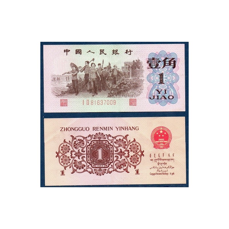 Chine Pick N°877f, Sup Billet de banque de 1 Jiao 1962