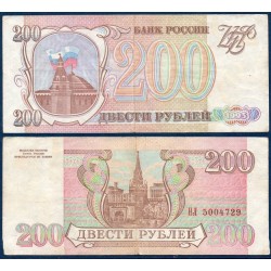 Russie Pick N°255, Billet de banque de 200 Rubles 1993