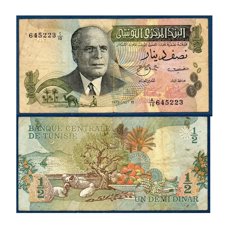 Tunisie Pick N°69, Billet de banque de 1/2 Dinar 1973 Tunisie Pick N°69, Billet de banque de 1/2 Dinar 1973