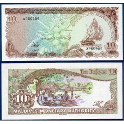 Maldives Pick N°11a, Billet de banque de 10 rufiyaa 1983