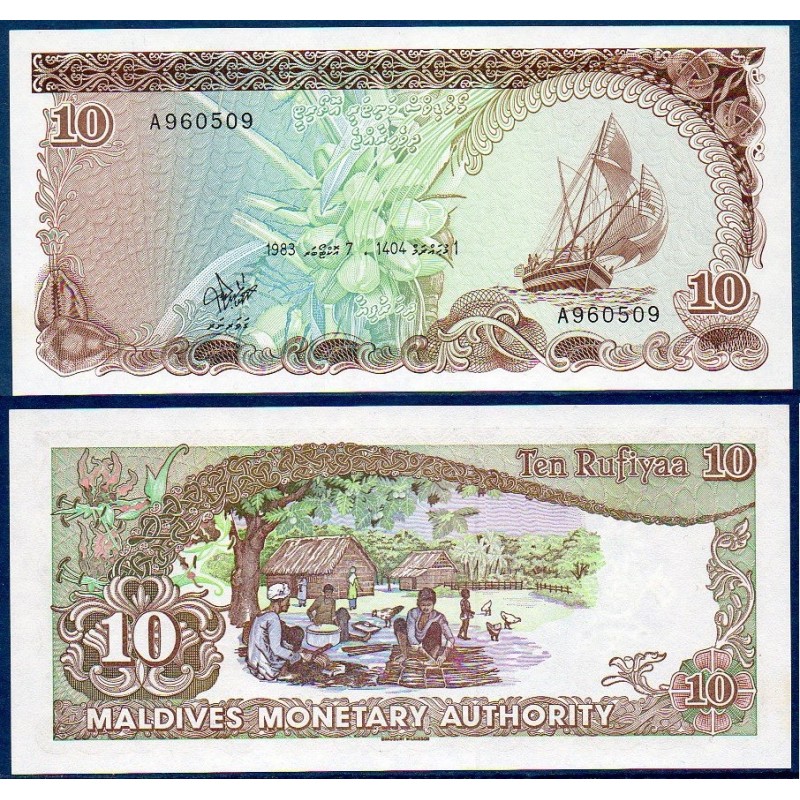 Maldives Pick N°11a, Billet de banque de 10 rufiyaa 1983