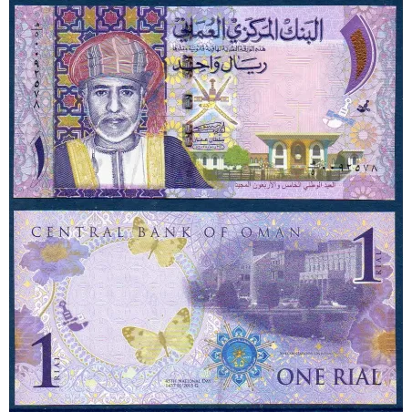 Oman Pick N°48b, Billet de banque de 1 rial 2015