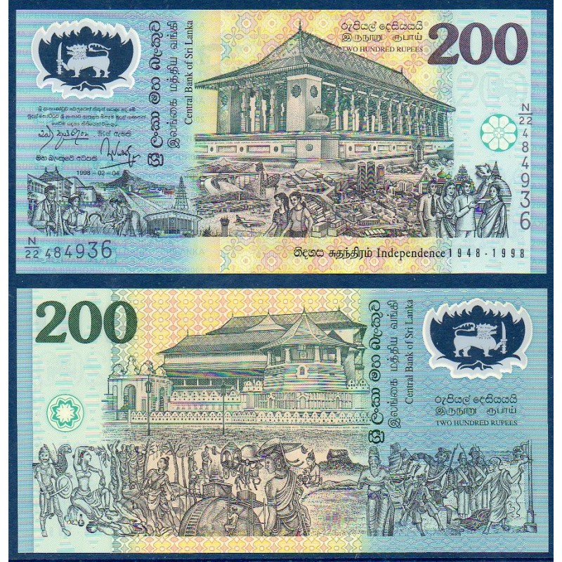 Sri Lanka Pick N°114b, Billet de banque de 200 Rupees 1998