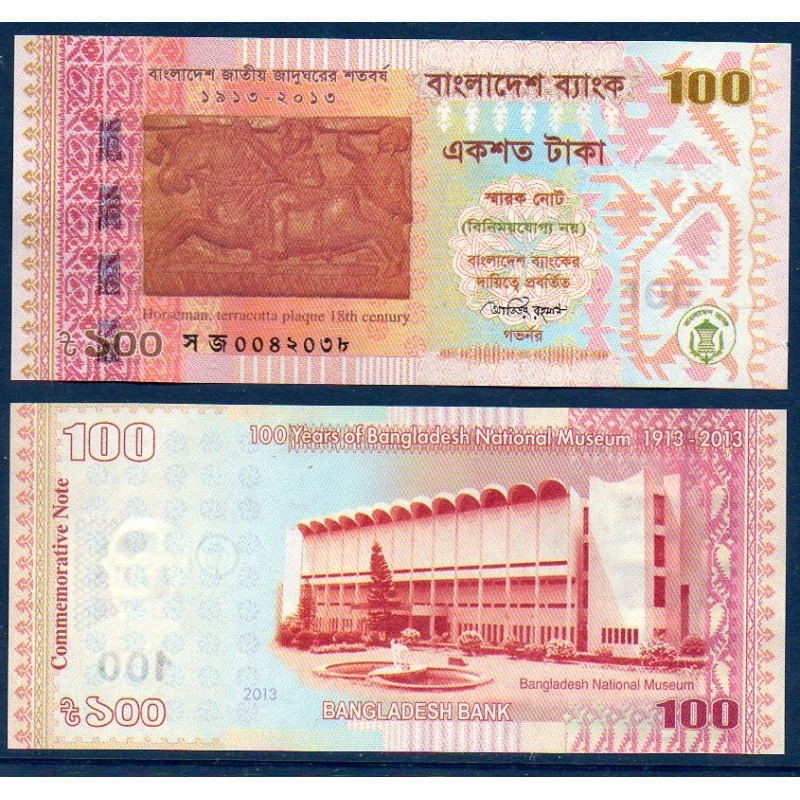 Bangladesh Pick N°63a, Billet de banque de 100 Taka 2013