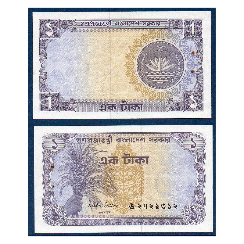 Bangladesh P.5a, SPL, Billet de 1 Taka 1974-1975 Riz Bangladesh P.5a, SPL, Billet de 1 Taka 1974-1975 Riz