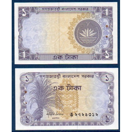 Bangladesh Pick N°5a, SPL Billet de banque de 1 Taka 1982