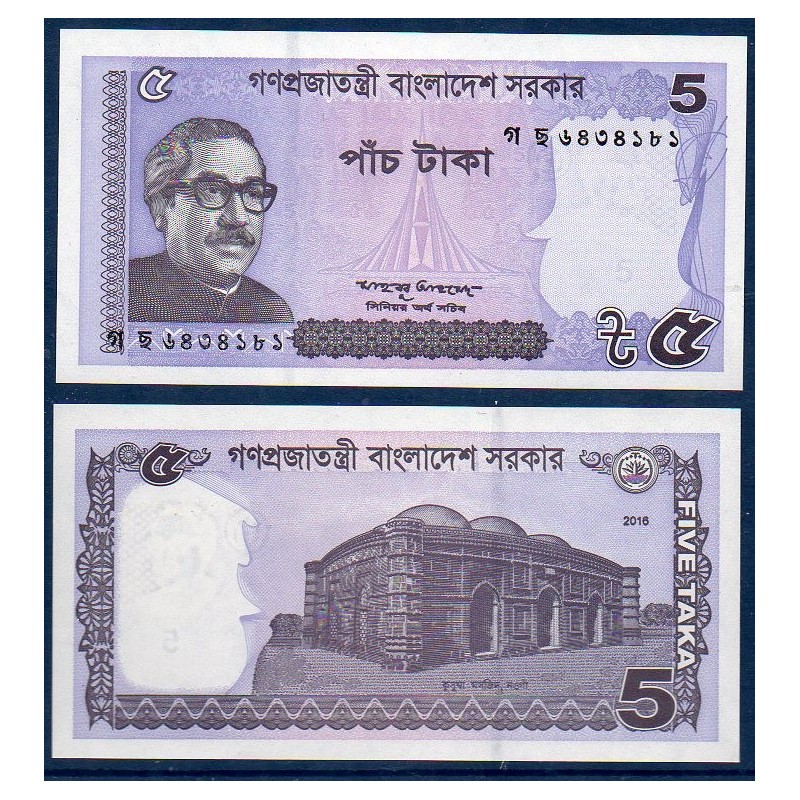 Bangladesh Pick N°64Aa, Billet de banque de 5 Taka 2016