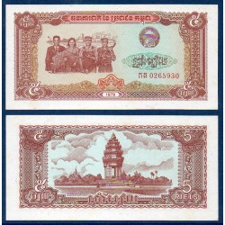 Cambodge Pick N°29a, Billet de banque de 5 Riels 1979