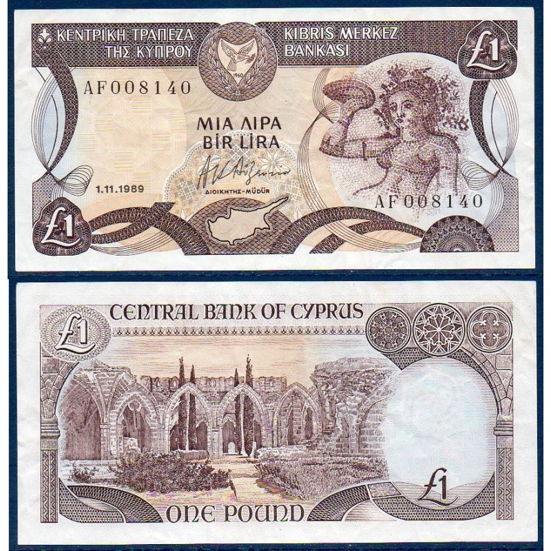 Chypre Pick N°53b, TTB Billet de banque de 1 lira 1989-1992