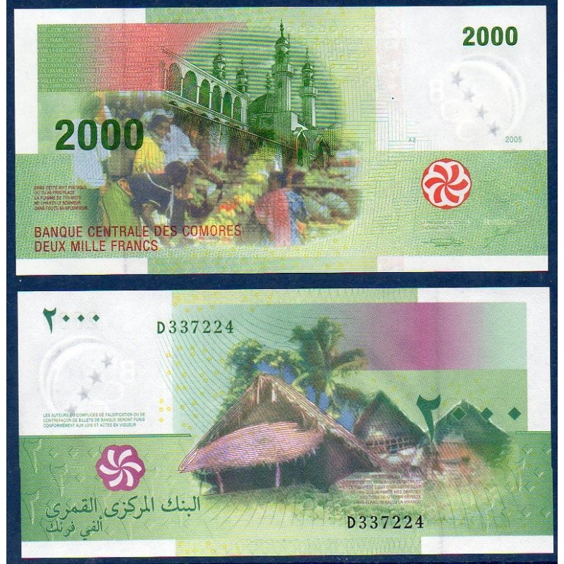 Comores Pick N°17, Billet de banque de 2000 Francs 2005