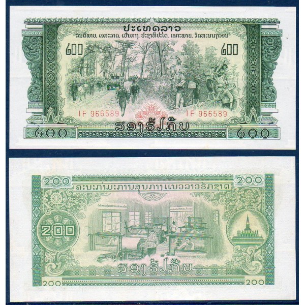 Laos Pick N°23Aa, Billet de banque de 200 Kip 1977