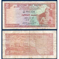 Sri Lanka Pick N°72Ab, TTB Billet de banque de 2 Rupees 1977