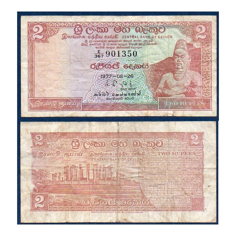 Sri Lanka Pick N°72Ab, TTB Billet de banque de 2 Rupees 1977