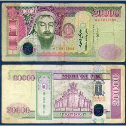 Mongolie Pick N°71a, Billet de Banque de 20000 Togrog 2009