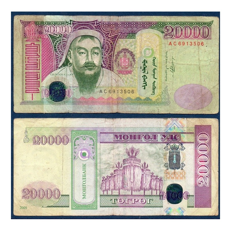 Mongolie Pick N°71a, Billet de Banque de 20000 Togrog 2009