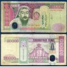 Mongolie Pick N°71a, Billet de Banque de 20000 Togrog 2009