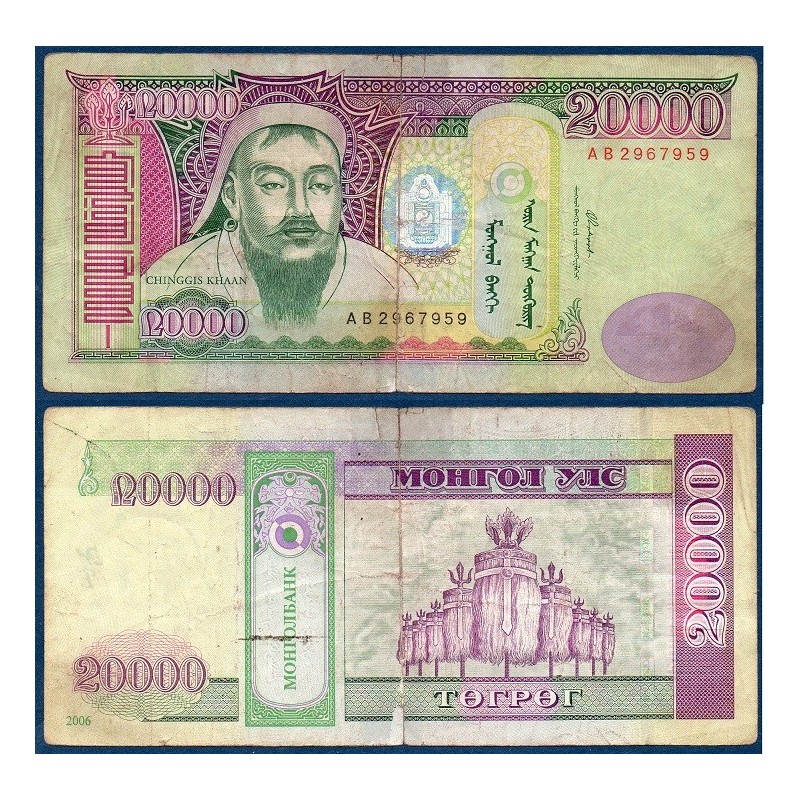 Mongolie Pick N°70, Billet de Banque de 20000 Togrog 2006