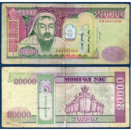 Mongolie Pick N°70, Billet de Banque de 20000 Togrog 2006