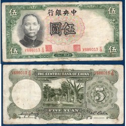 Chine Pick N°213a, Billet de banque de 5 Yuan 1936