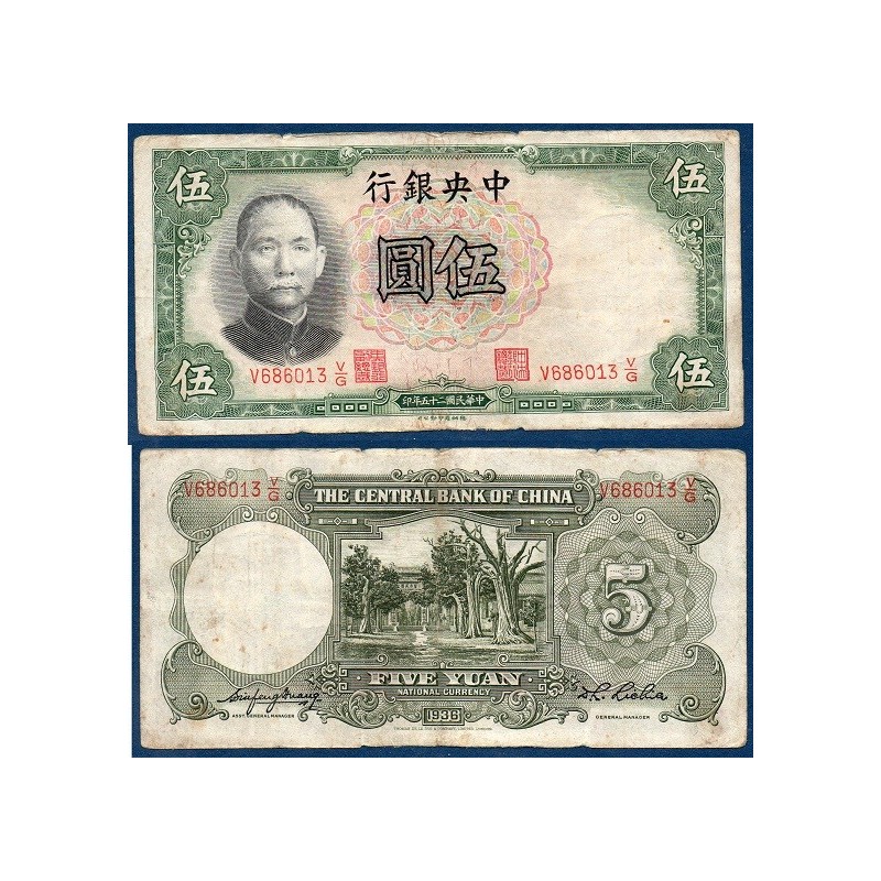 Chine Pick N°213a, Billet de banque de 5 Yuan 1936