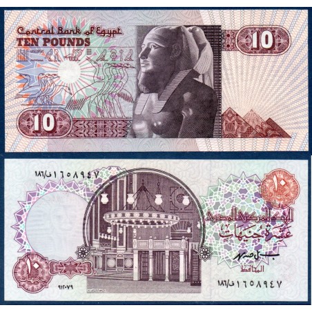 Egypte Pick N°51, Neuf Billet de banque de 10 Pounds 1978-2000
