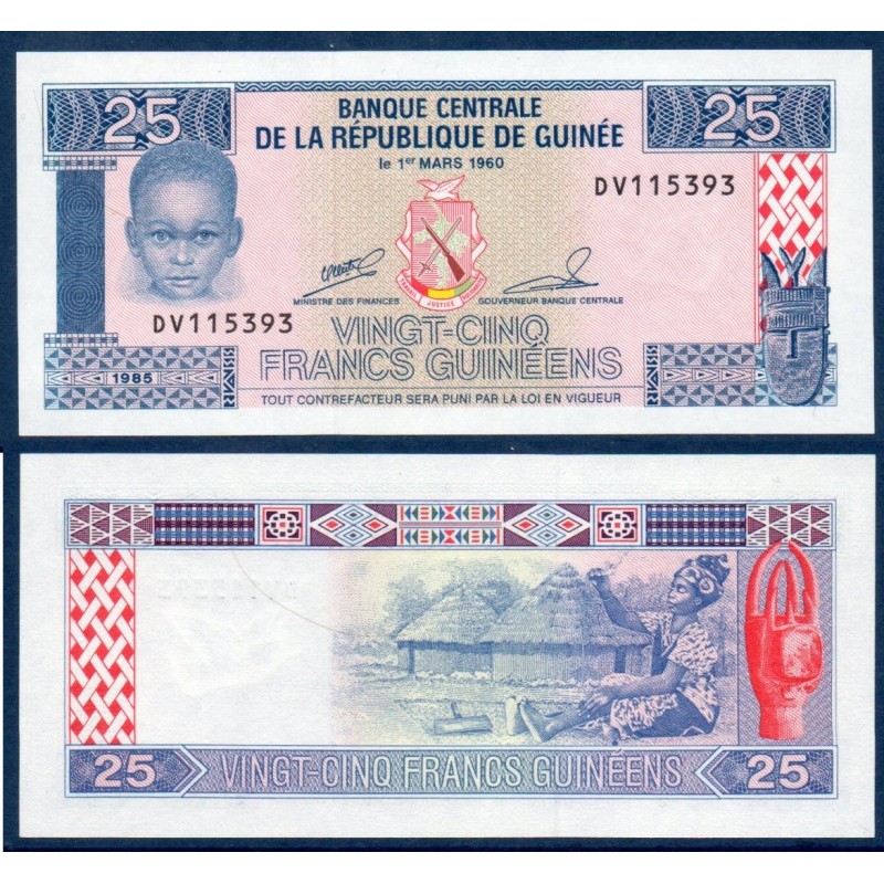 Guinée Pick N°28a, Neuf Billet de banque de 25 Francs 1985