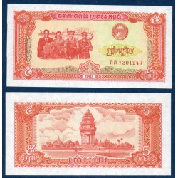 Cambodge Pick N°33, Billet de banque de 5 Riels 1987