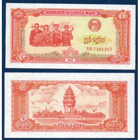 Cambodge Pick N°33, Billet de banque de 5 Riels 1987