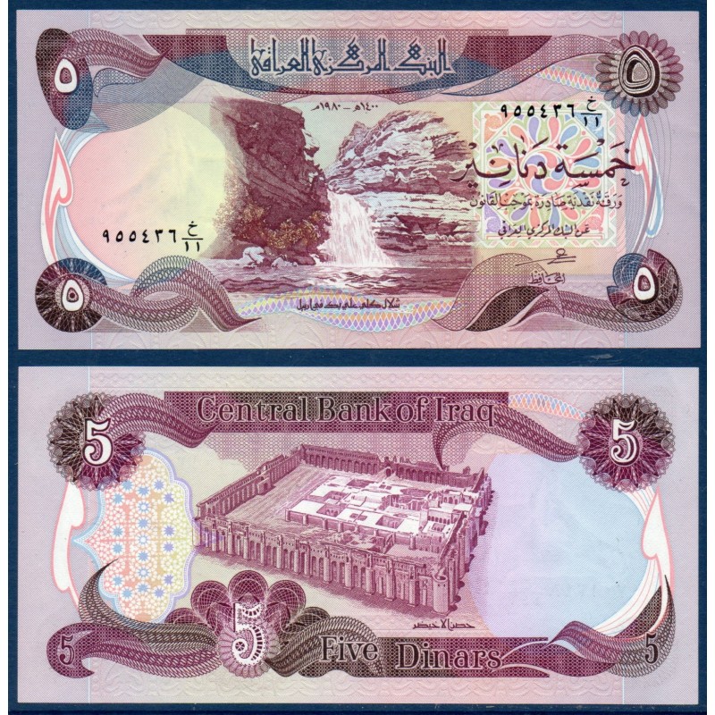 Irak Pick N°70a, Billet de banque de 5 Dinars 1980-1982