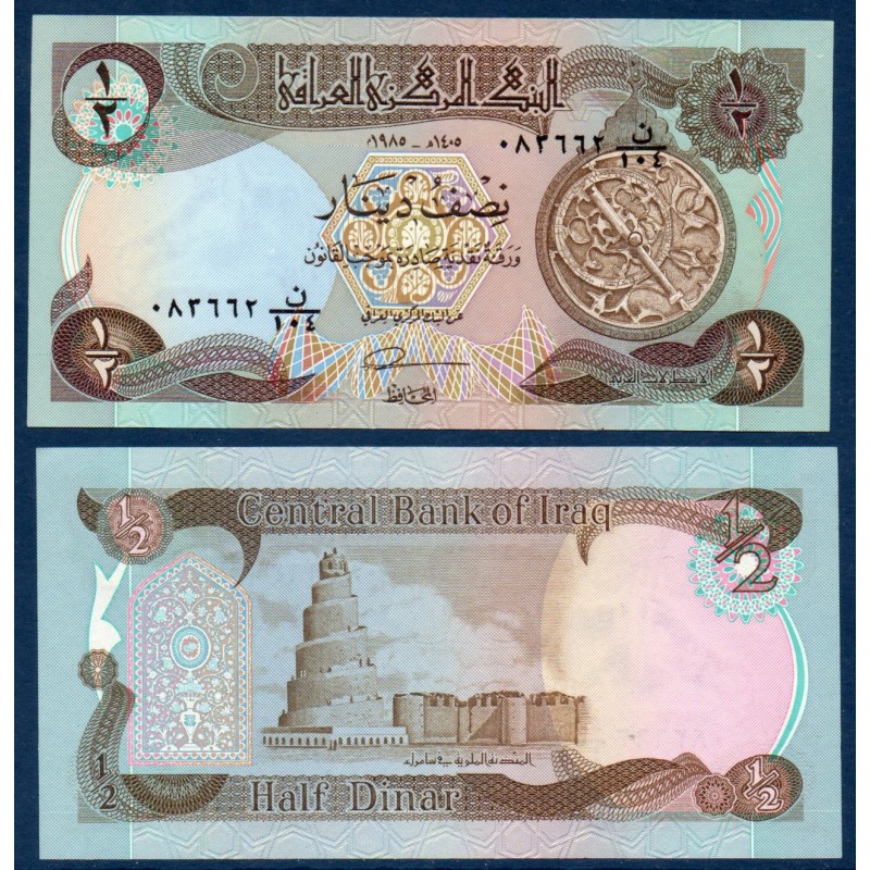 Irak Pick N°68a, Billet de banque de 1/2 Dinar 1980-1985