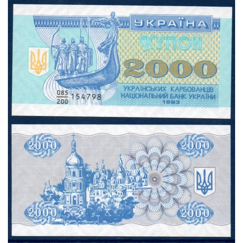 Ukraine Pick N°92a, Billet de banque de 2000 Karbovantsiv 1993 Ukraine Pick N°92a, Billet de banque de 2000 Karbovantsiv 1993