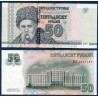 Transnistrie Pick N°46a, Neuf Billet de banque de 50 Rubles 2007