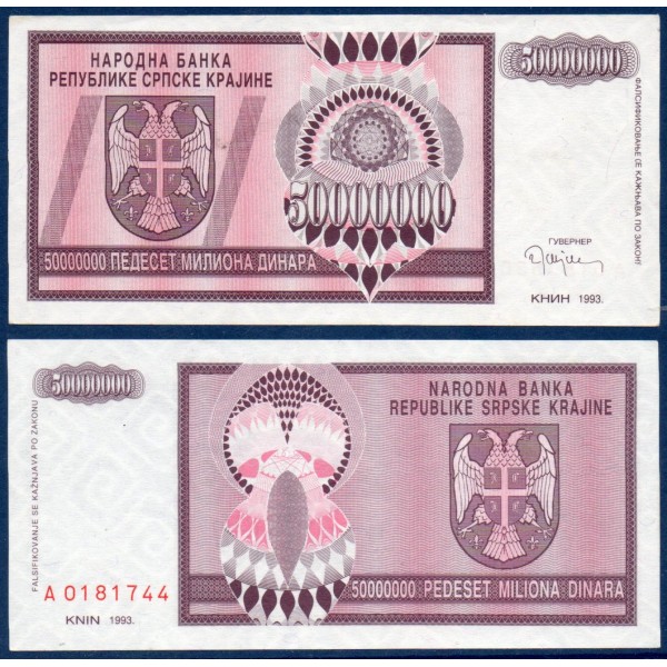 Croatie P.R14a, neuf Billet de 50 Millions dinara 1993 fushia Krajina