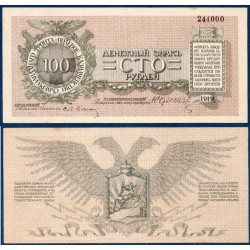 Russie Pick N°S208, Billet de banque de 100 Rubles 1919