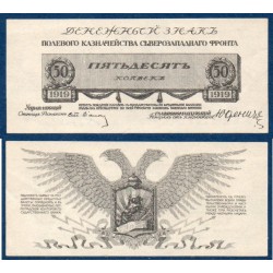 Russie Pick N°S202, Billet de banque de 50 kopeks 1919