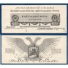 Russie P.S202, Spl, Billet de 50 kopeks 1919 Nord-Ouest