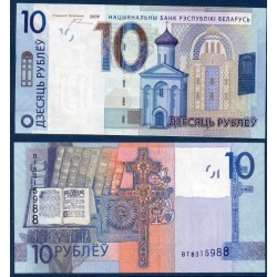 Bielorussie Pick N°38a, Billet de banque de 10 Rublei 2009