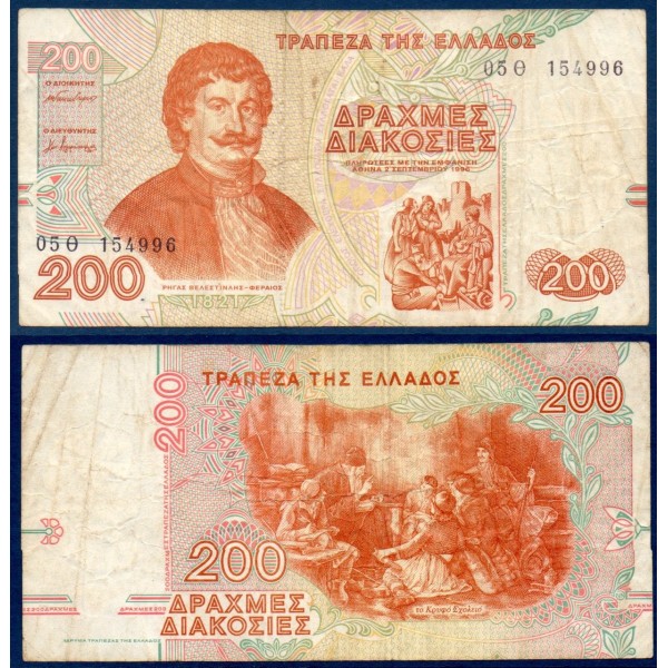 Grece Pick N°204a, Billet de banque de 200 Drachmai 1996