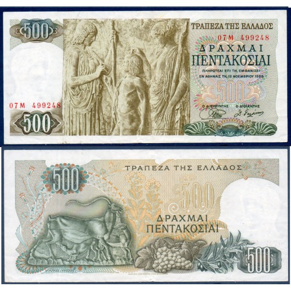 Grece Pick N°197, TTB Billet de banque de 500 Drachmai 1968