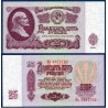 Russie Pick N°234b, Billet de banque de 25 Rubles 1961
