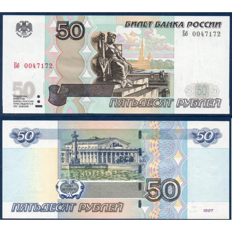 Russie Pick N°269c, Neuf Billet de banque de 50 Rubles 2004 Russie Pick N°269c, Neuf Billet de banque de 50 Rubles 2004