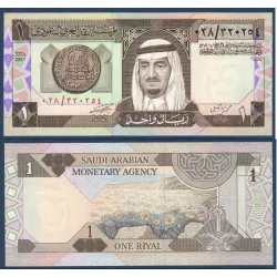 Arabie Saoudite Pick N°21a, Billet de banque de 1 Rial 1984