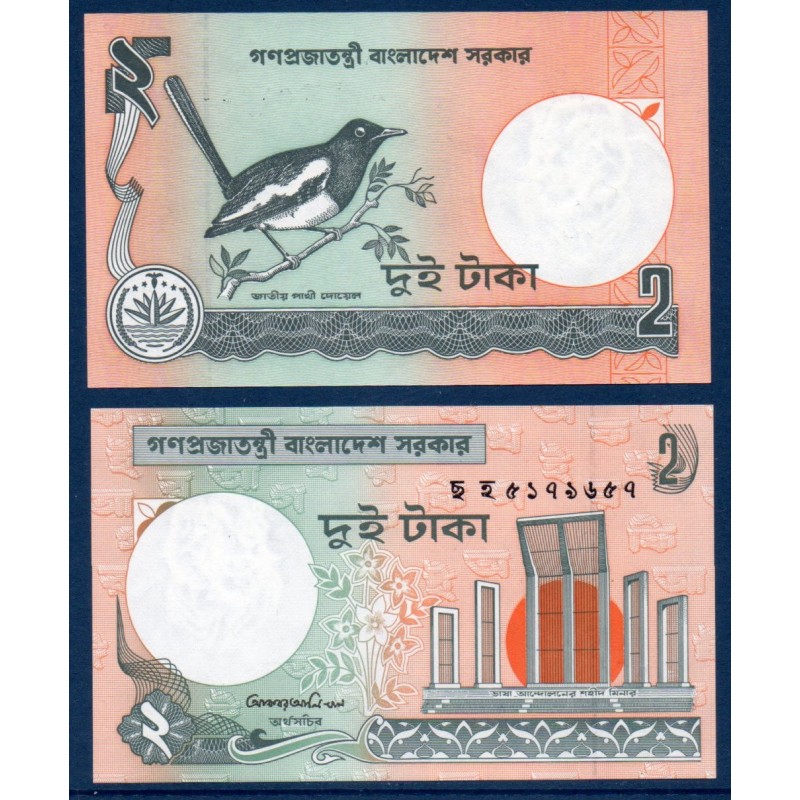 Bangladesh Pick N°6Cb ou 6Cc, Billet de banque de 2 Taka 1995-1996
