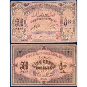 Azerbaïdjan Pick N°7, Billet de banque de 500 rubles 1920