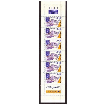 Yvert BC2689A Carnet Journée du timbre 1991 Le tri postal