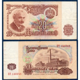 Bulgarie Pick N°97a, Billet de banque de 20 Leva 1974