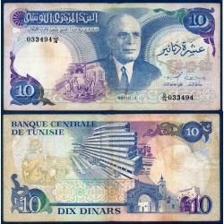 Tunisie Pick N°80, Billet de banque de 10 Dinars 1983