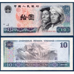 Chine Pick N°887a, Billet de banque de 10 Yuan 1980